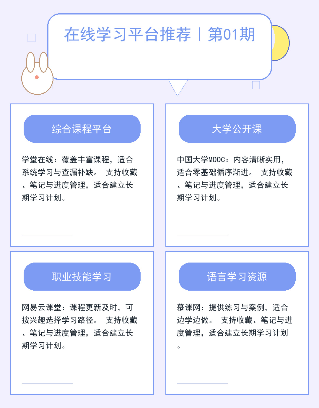 DNS服务器核心作用：网站访问加速器